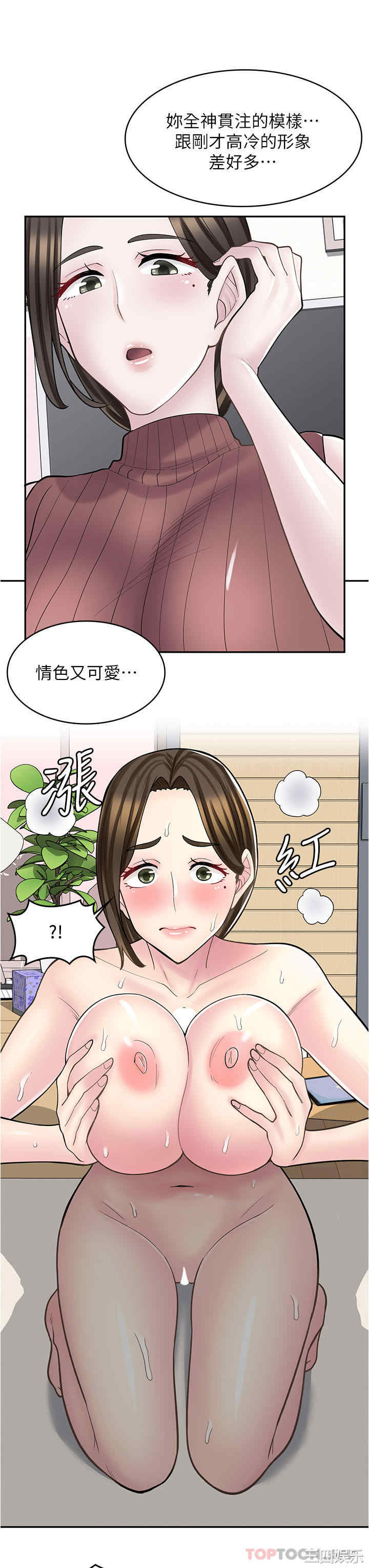 第21张
