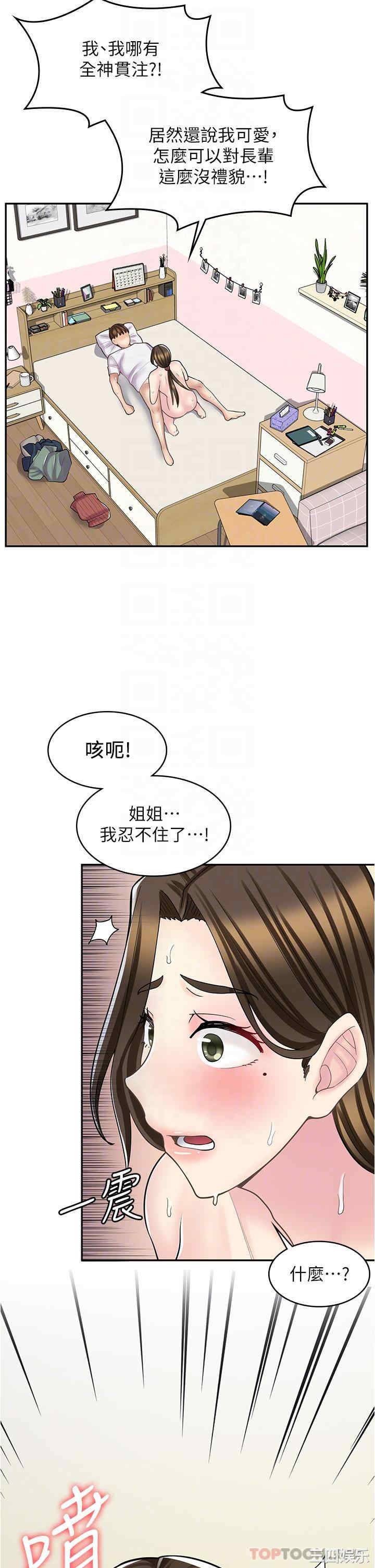 第22张