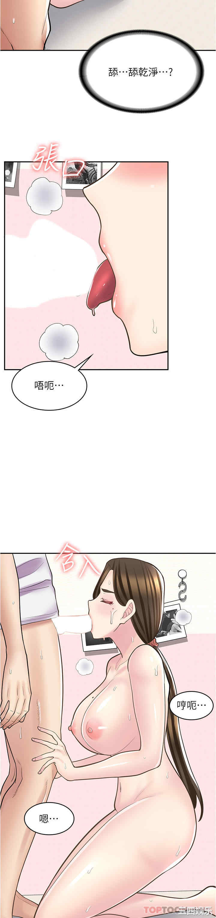 第26张