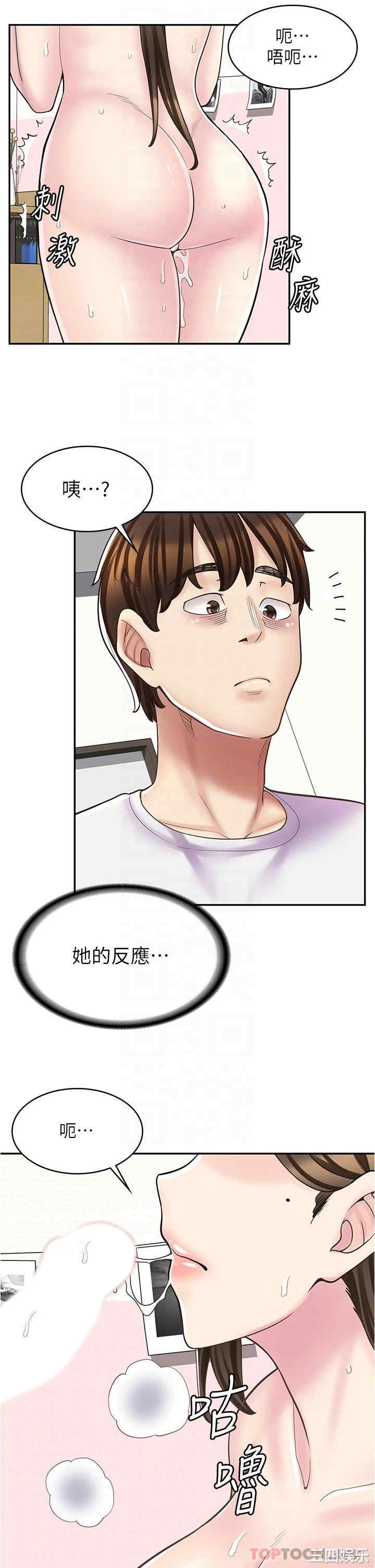 第29张