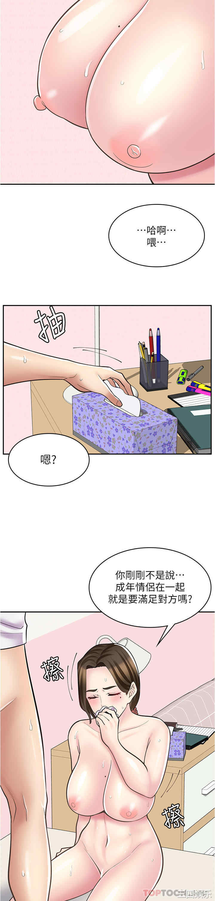 第30张