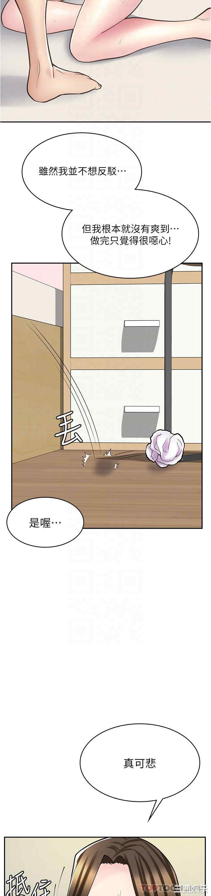 第31张