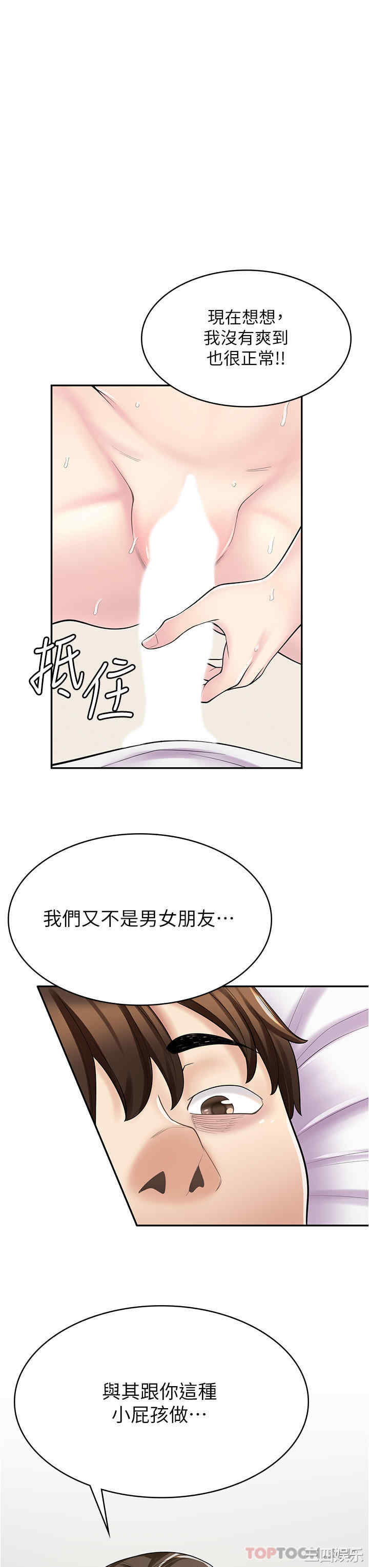 第36张
