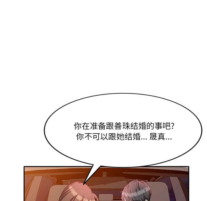 第45张