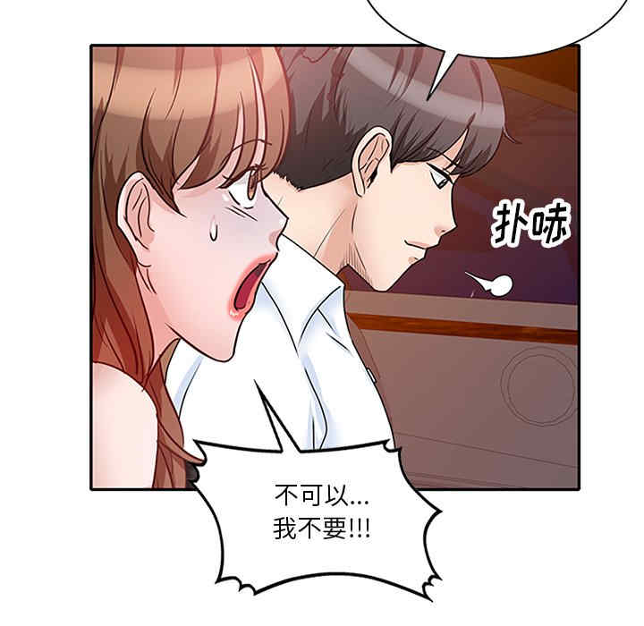 第54张