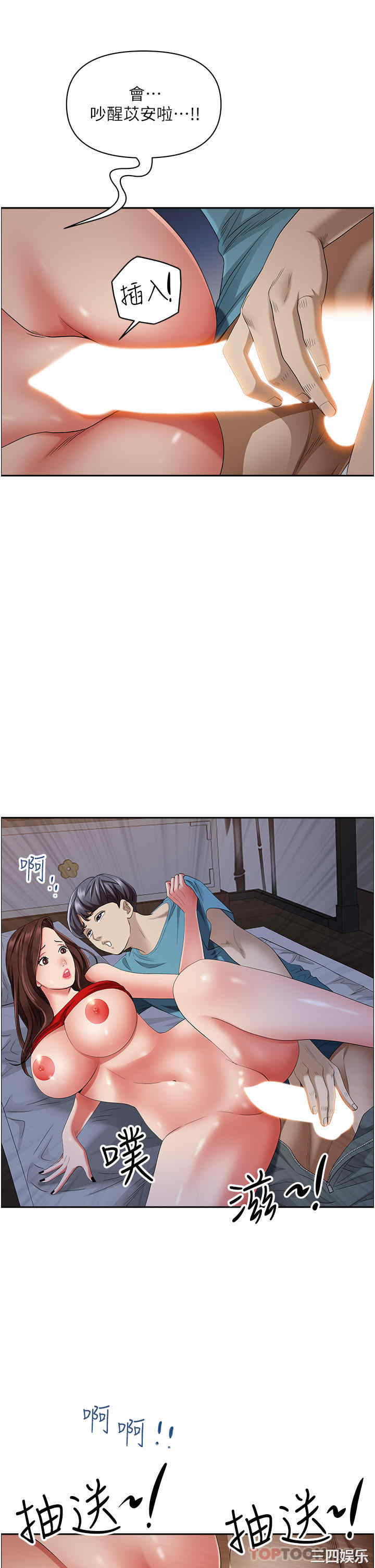 第45张