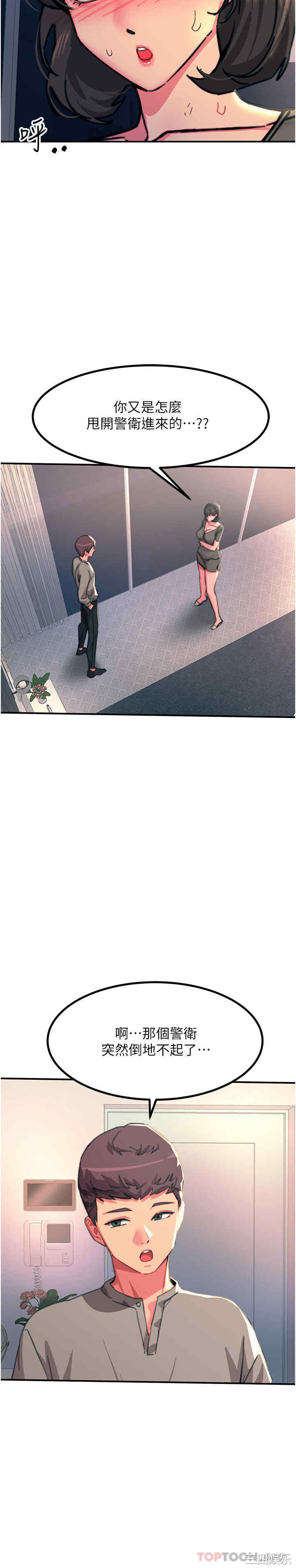 第34张