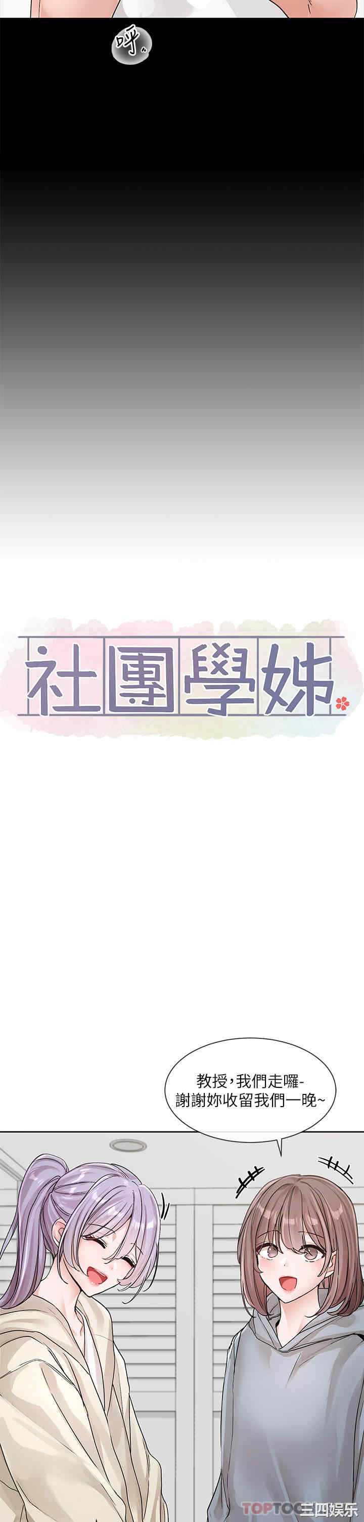第36张