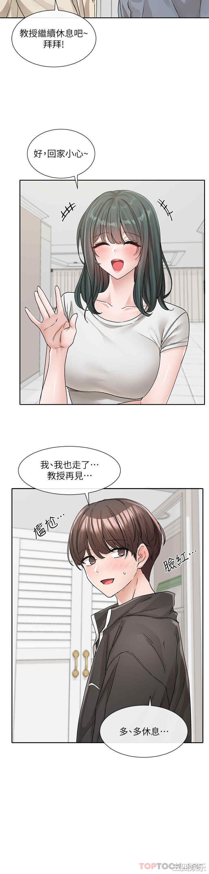 第37张