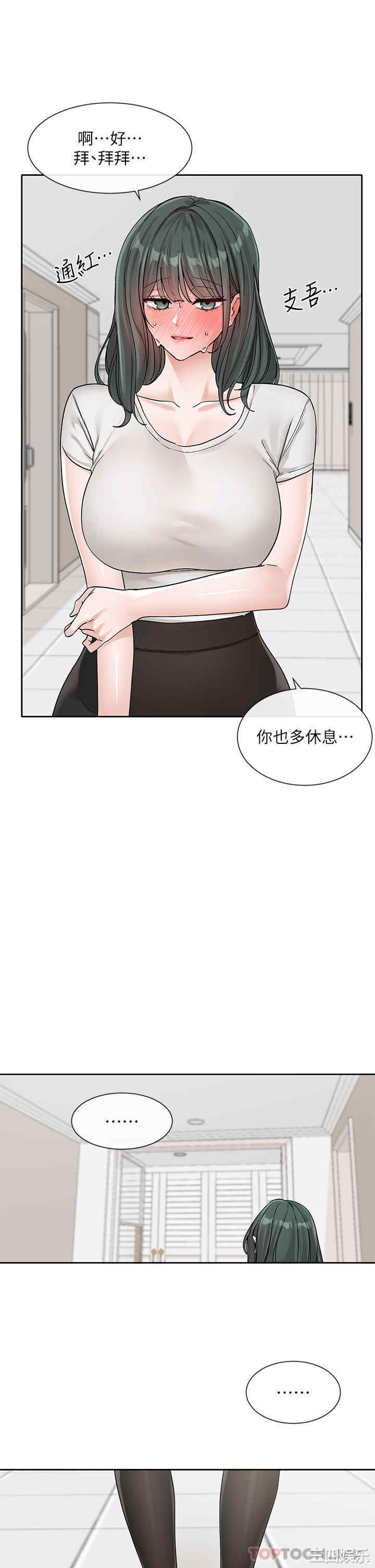第38张