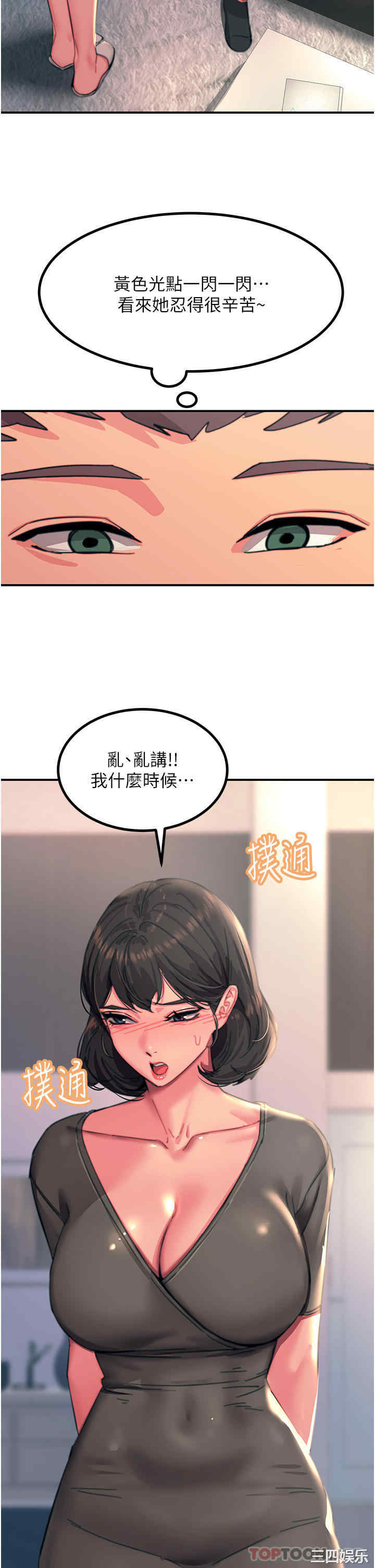 第38张
