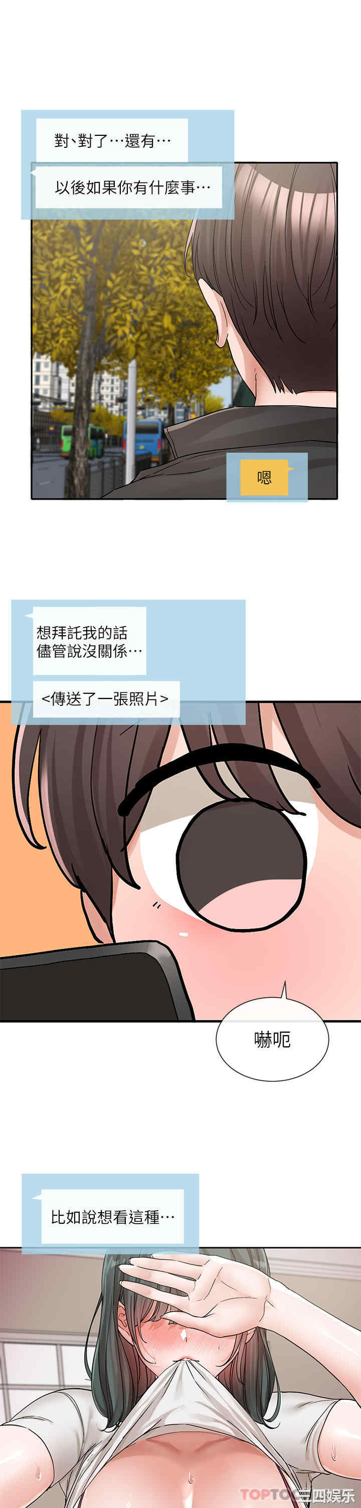 第42张