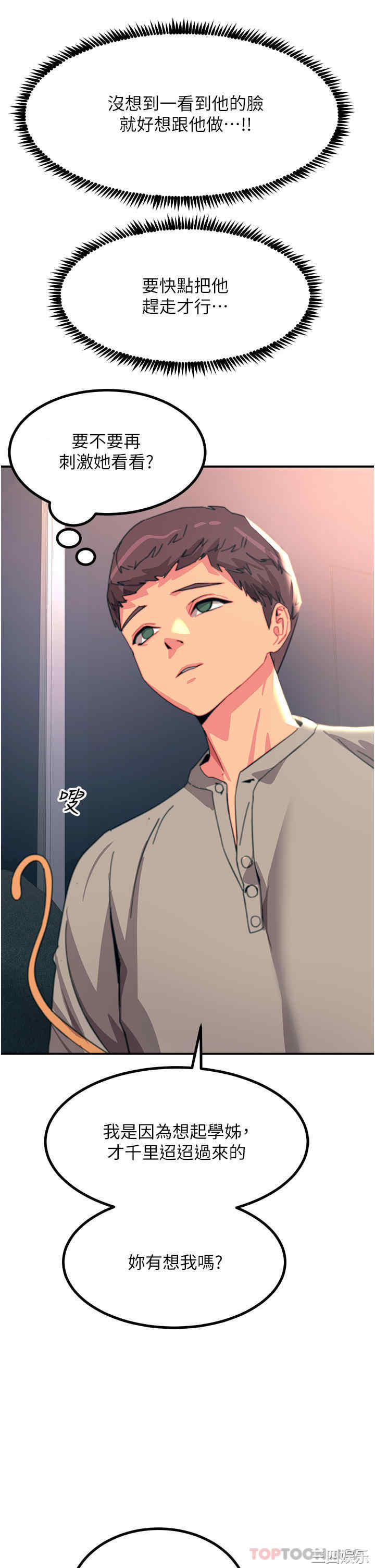 第40张