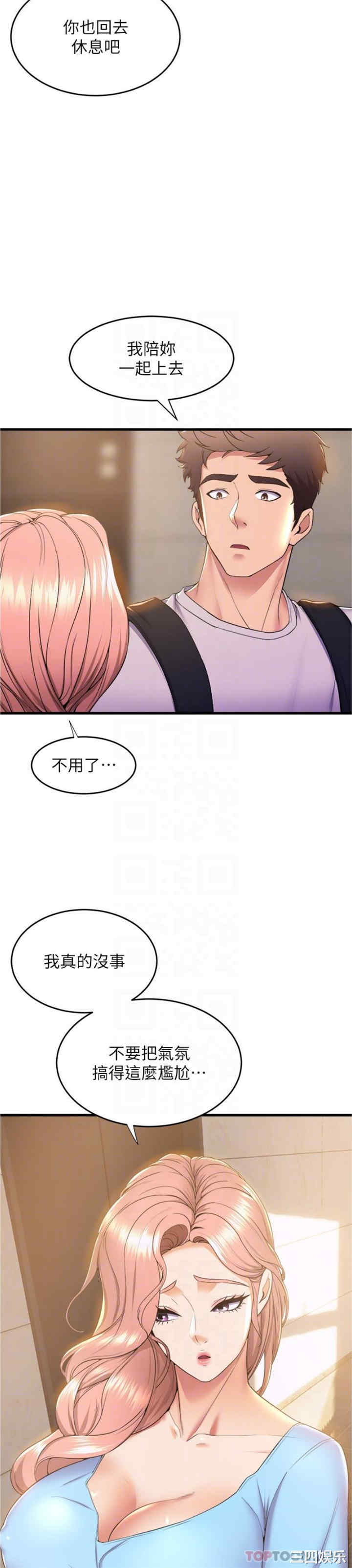 第21张