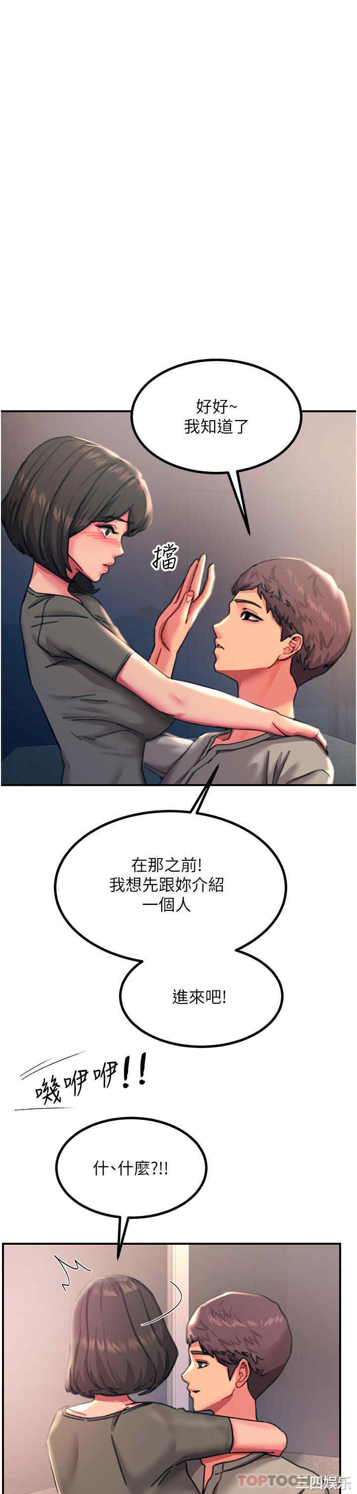 第44张