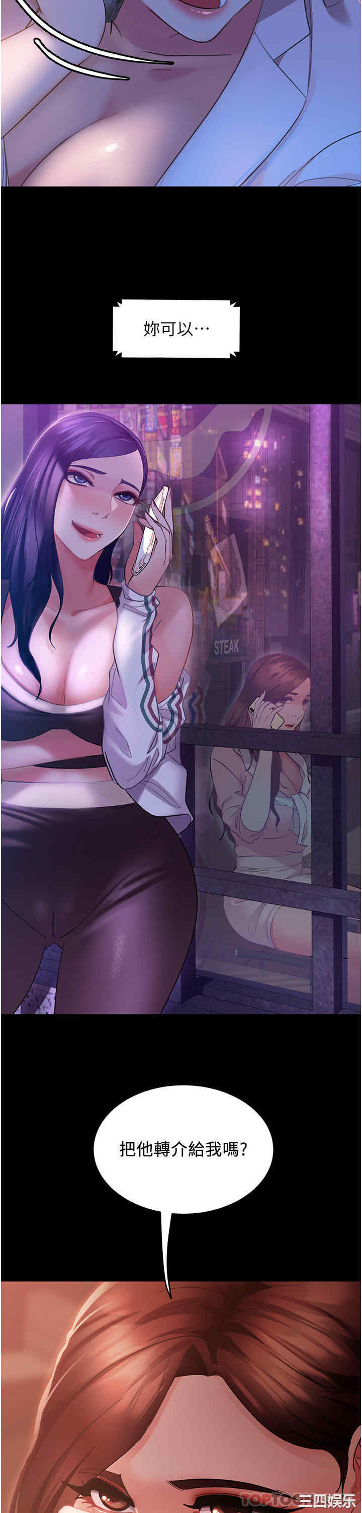 第2张