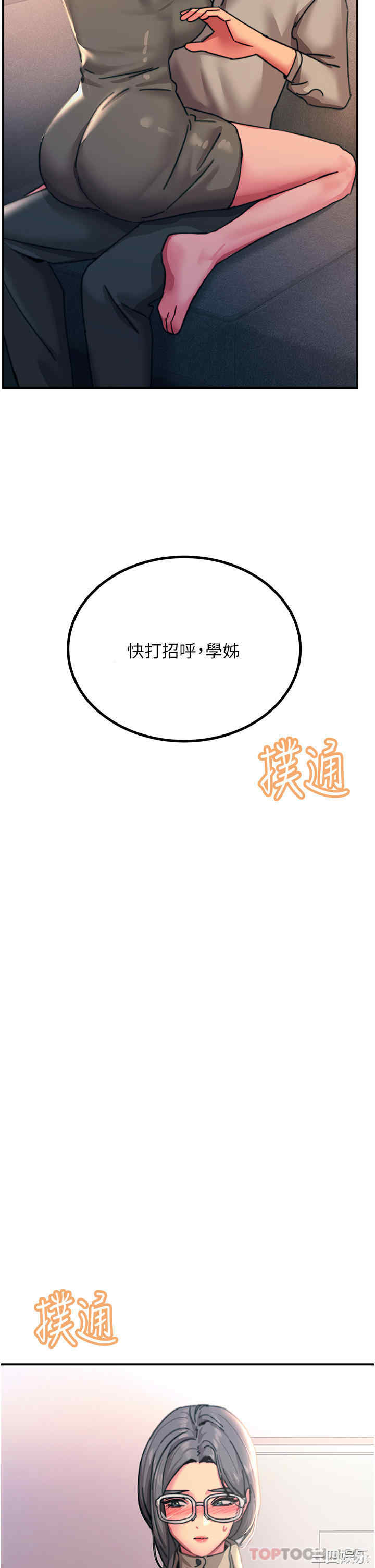 第45张