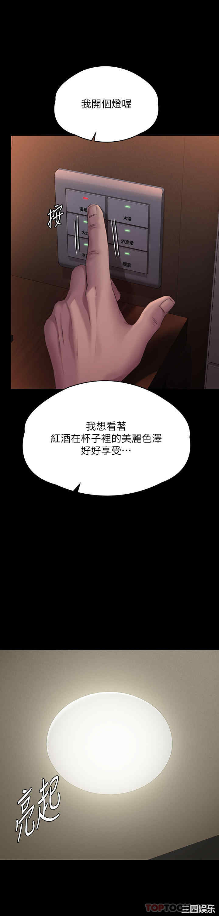 第29张