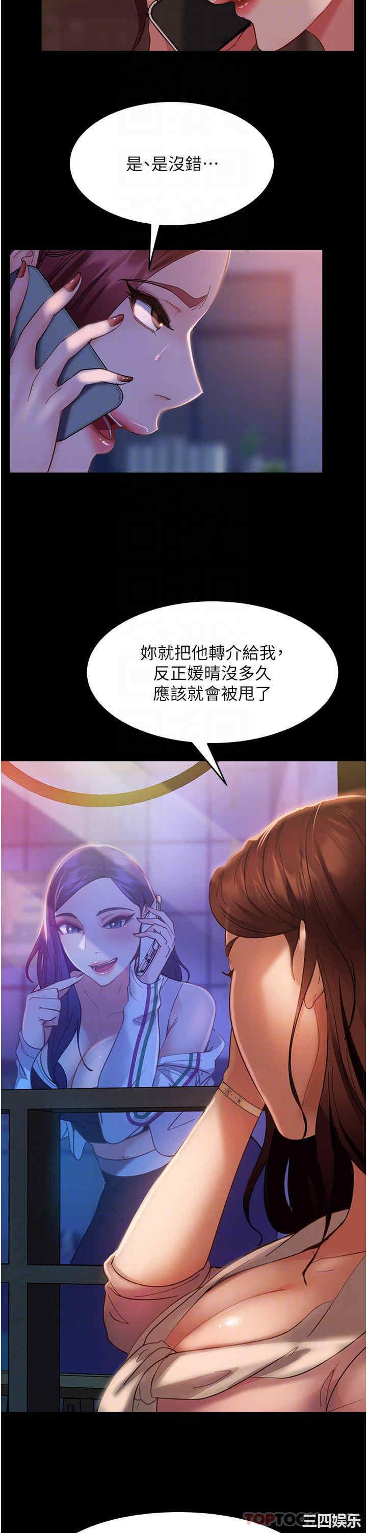 第6张