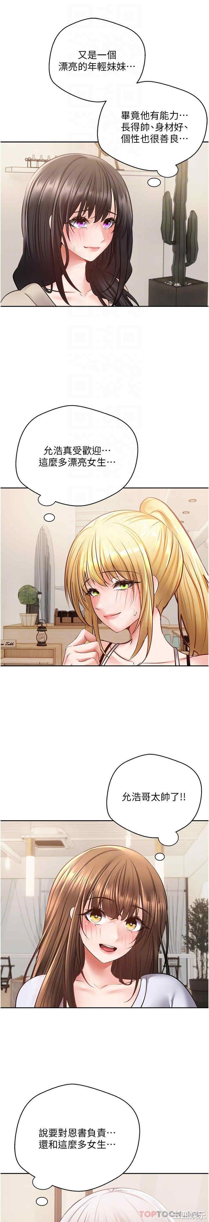 第23张