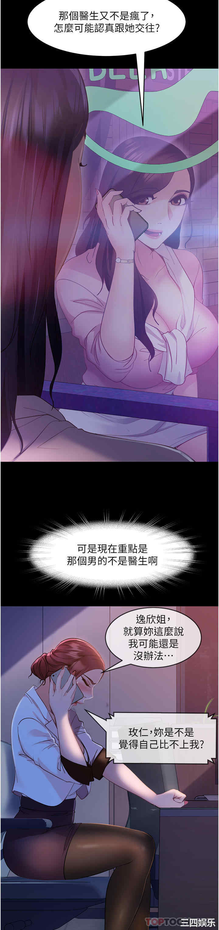 第7张