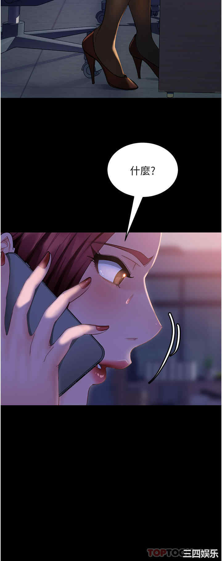 第8张