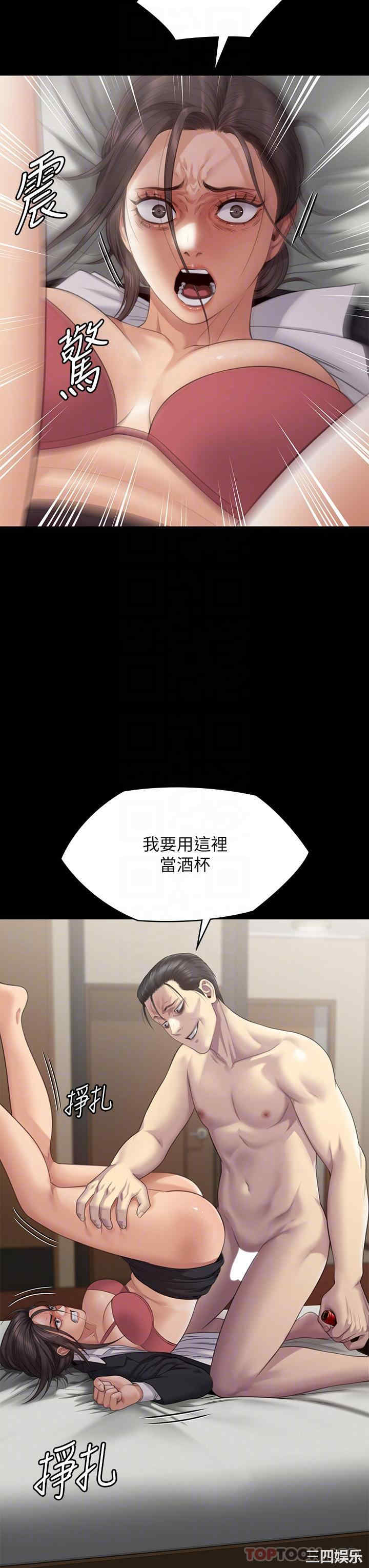 第33张