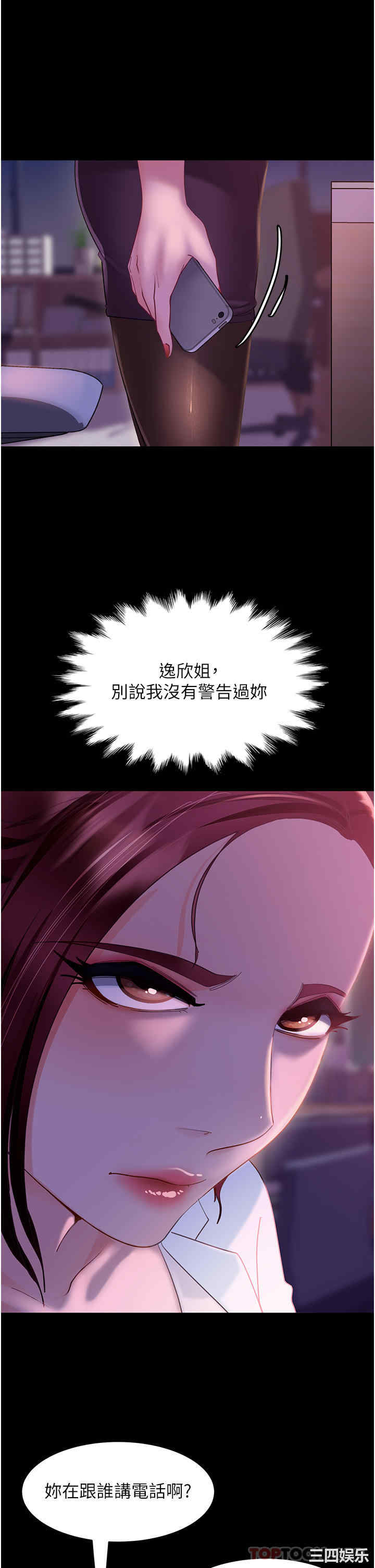 第13张