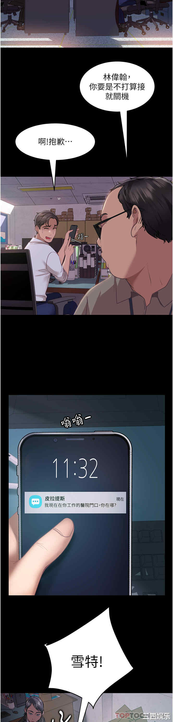 第18张