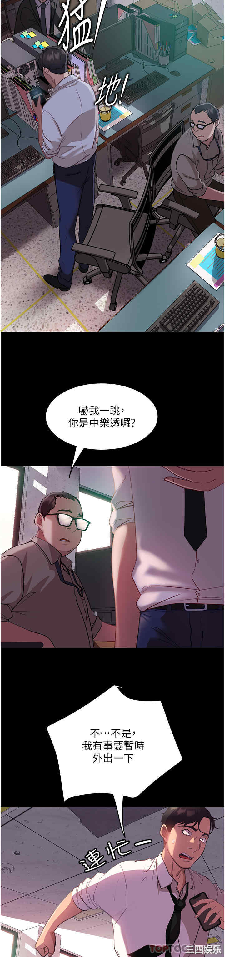 第19张