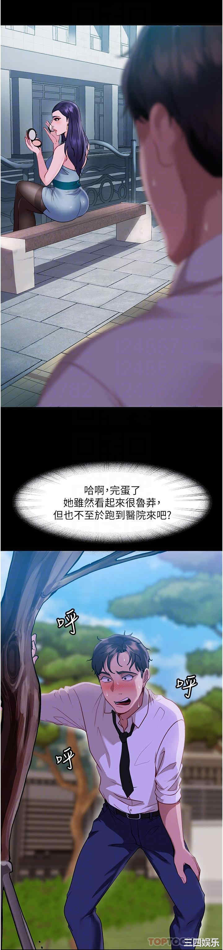 第23张