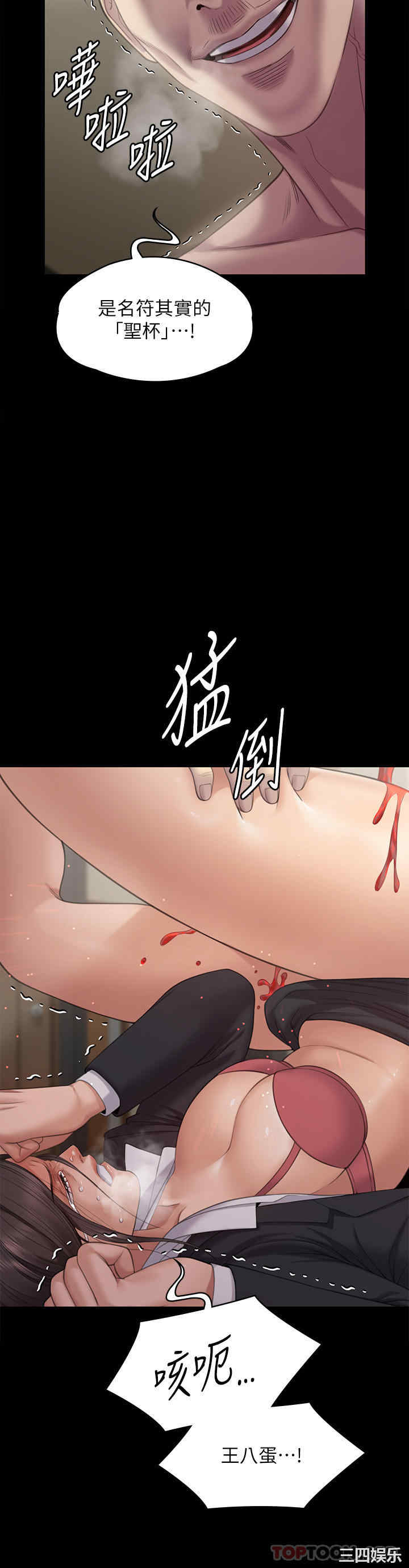 第35张