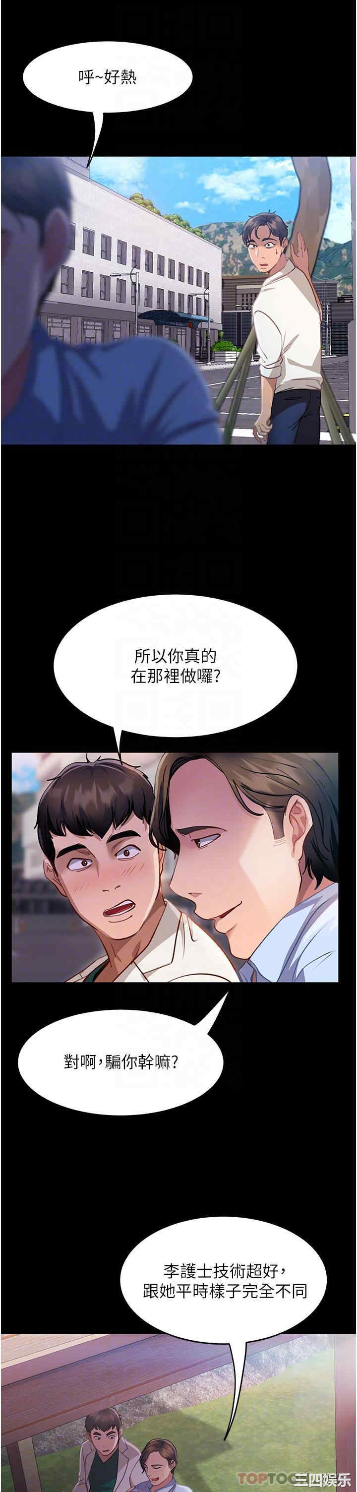 第25张