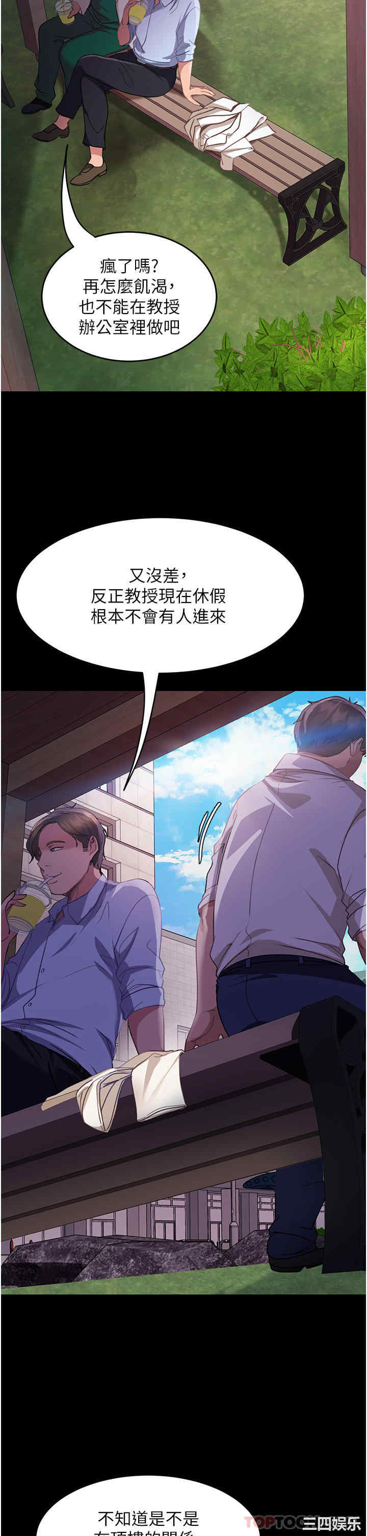 第26张