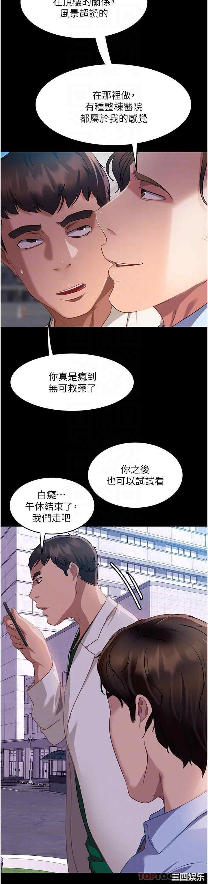 第27张