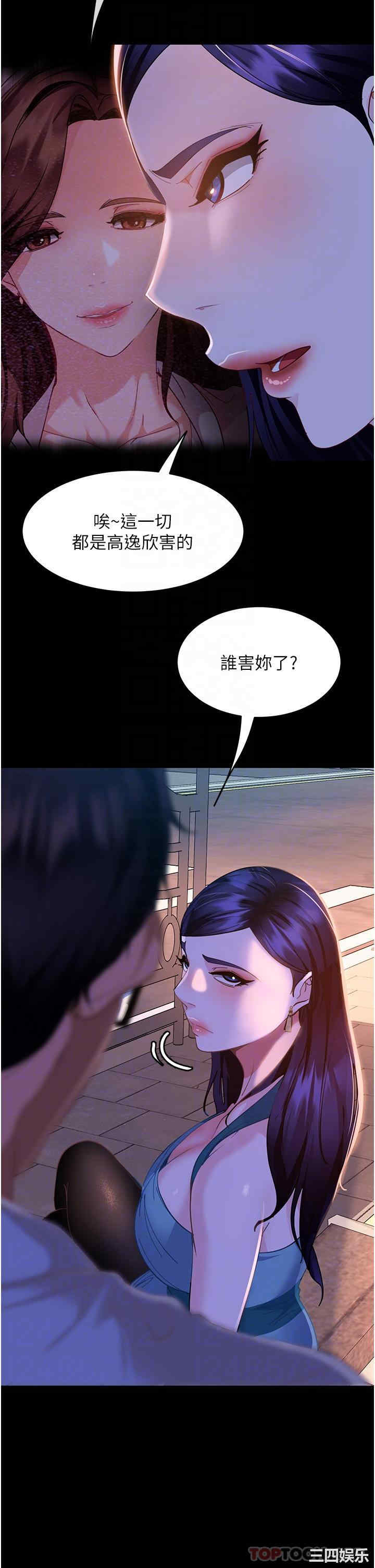 第30张