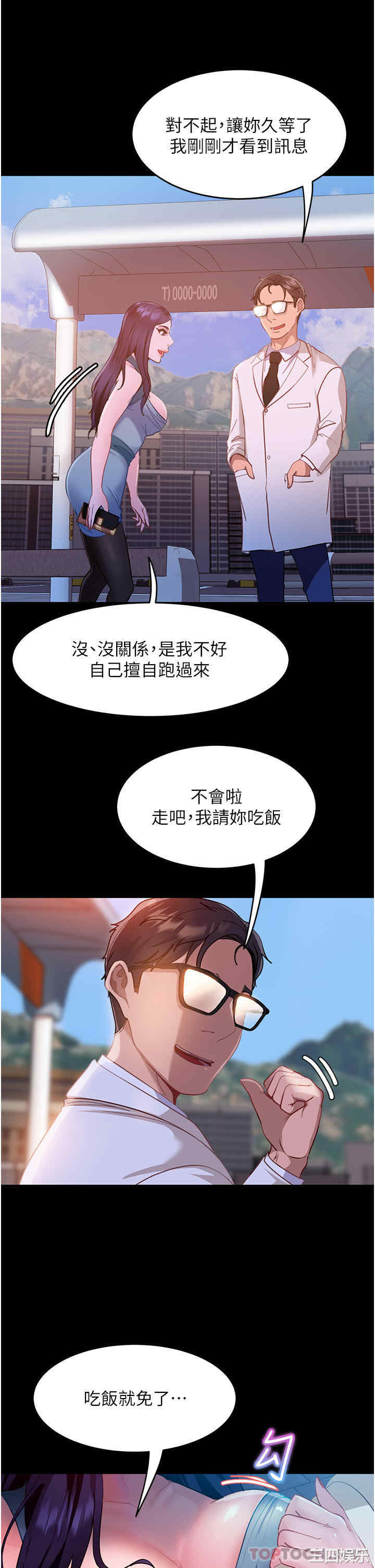 第33张
