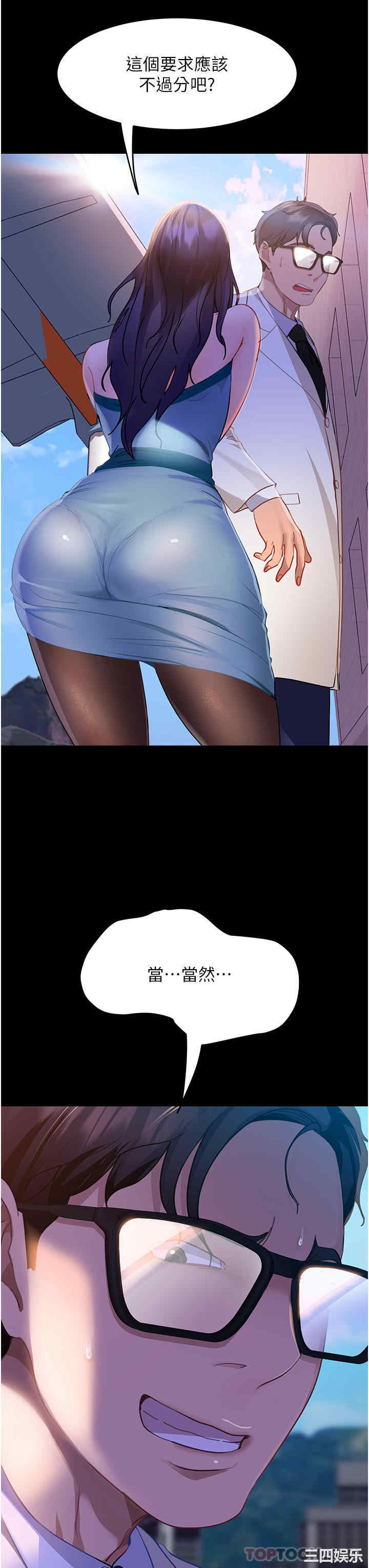 第35张