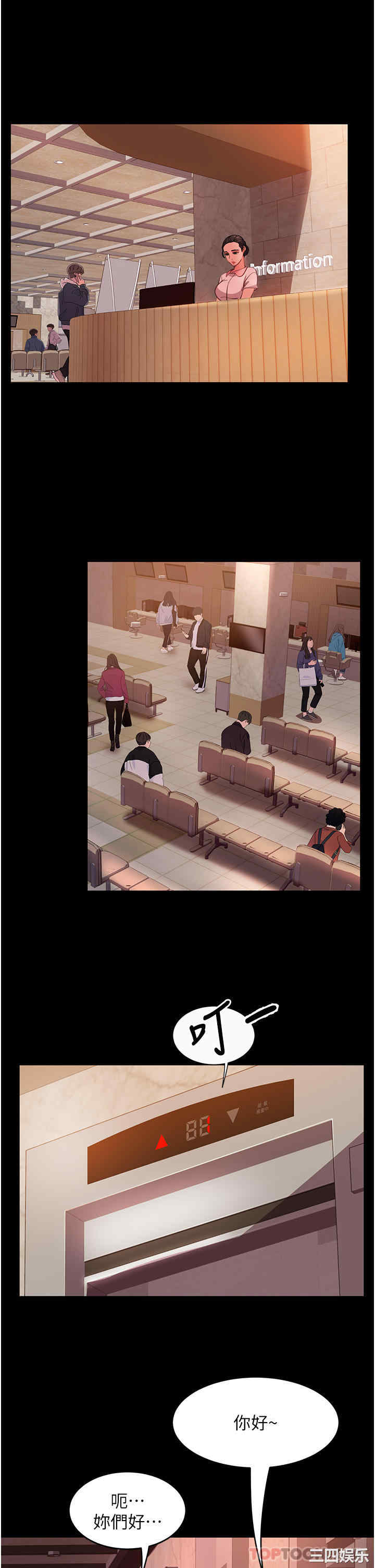 第37张