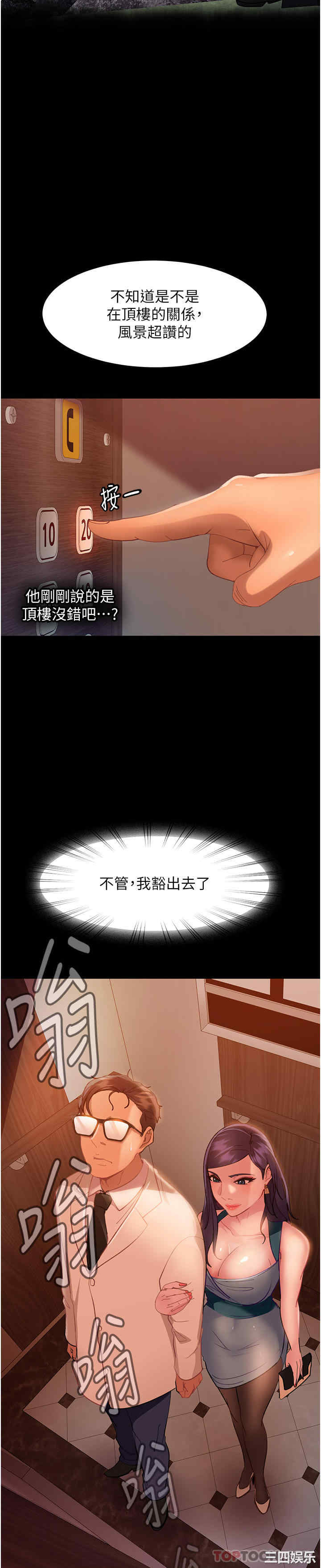 第41张