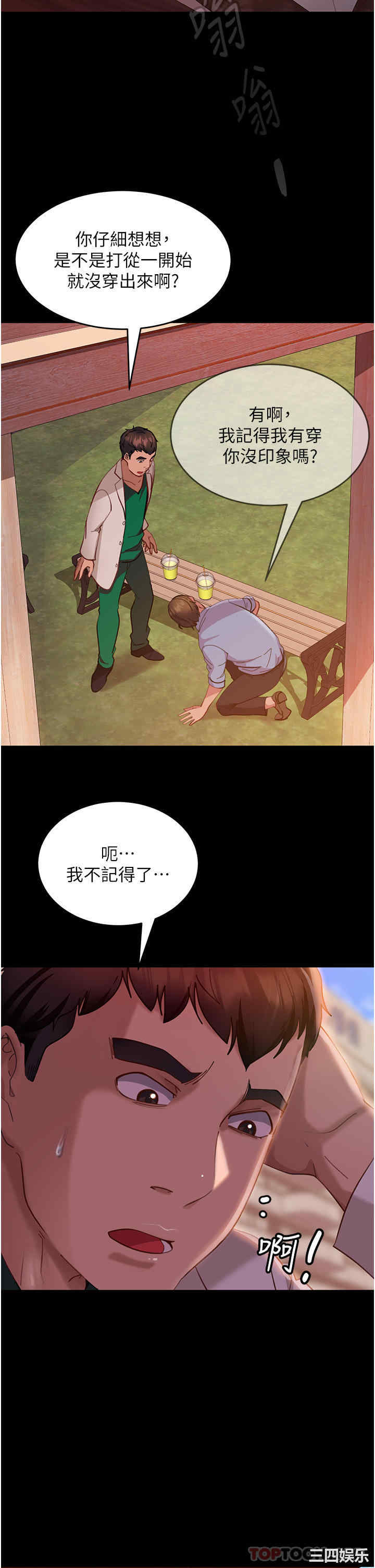 第42张