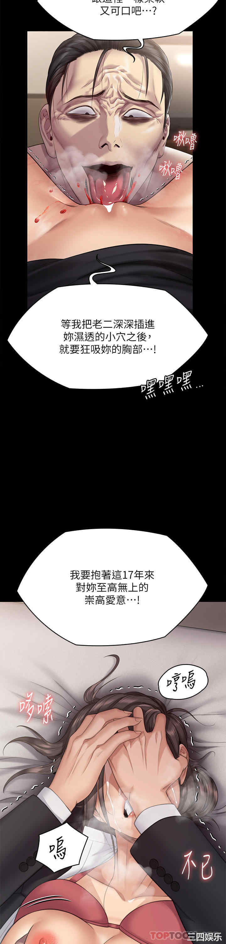 第42张
