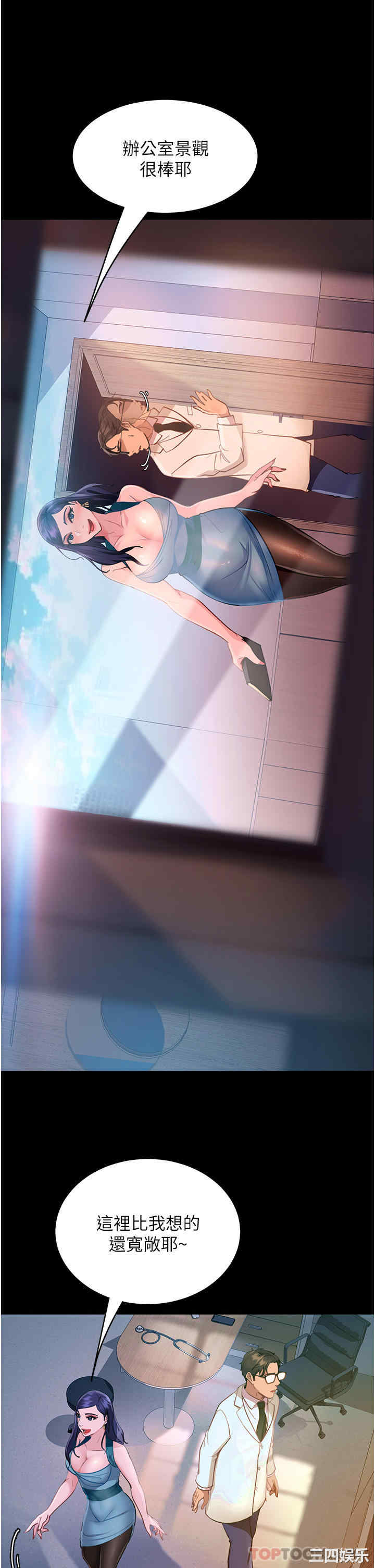 第46张