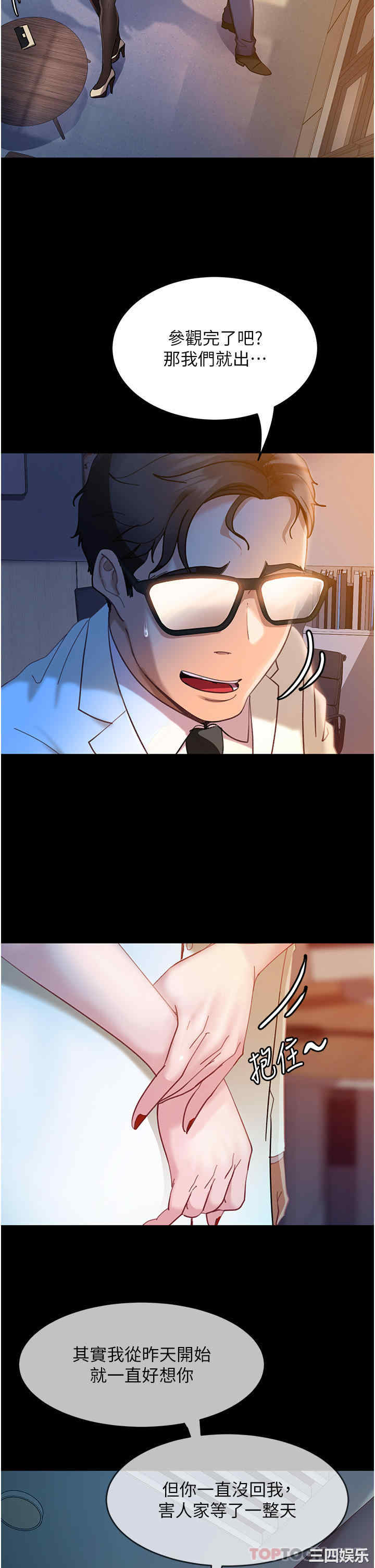 第47张