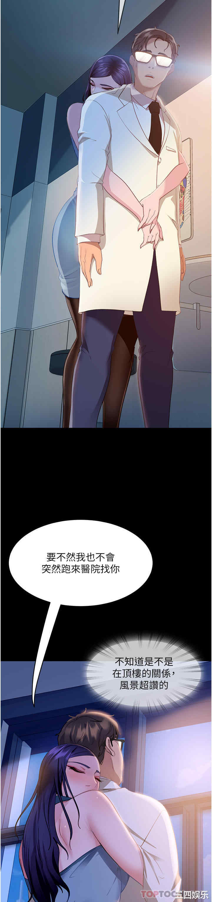 第48张