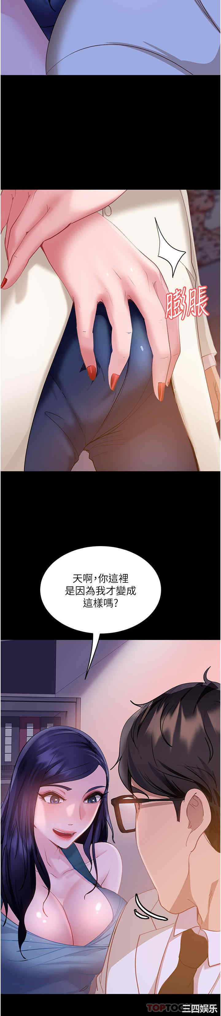 第50张
