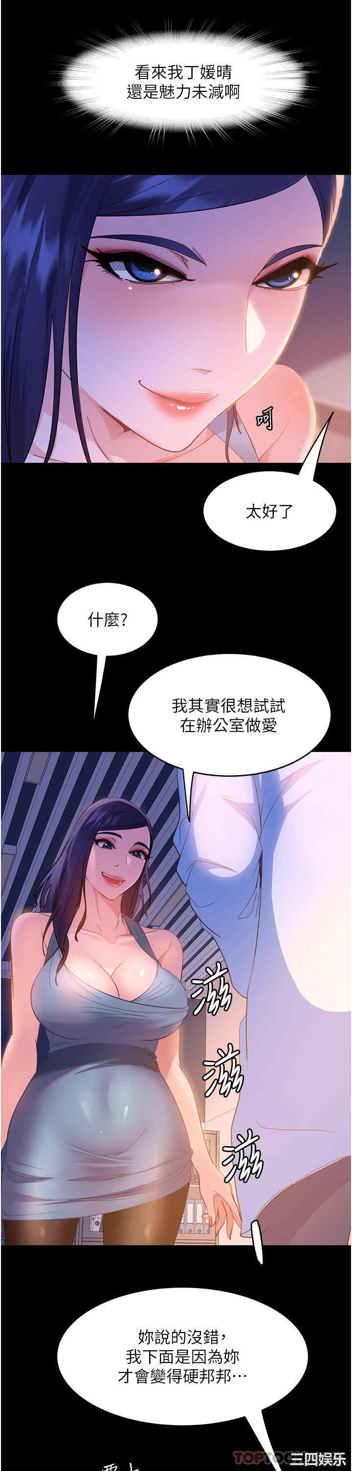 第51张