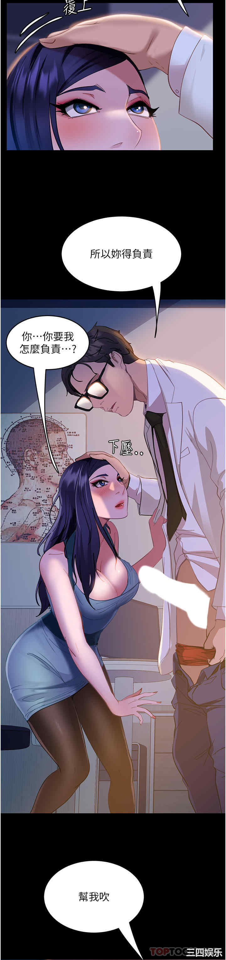 第52张