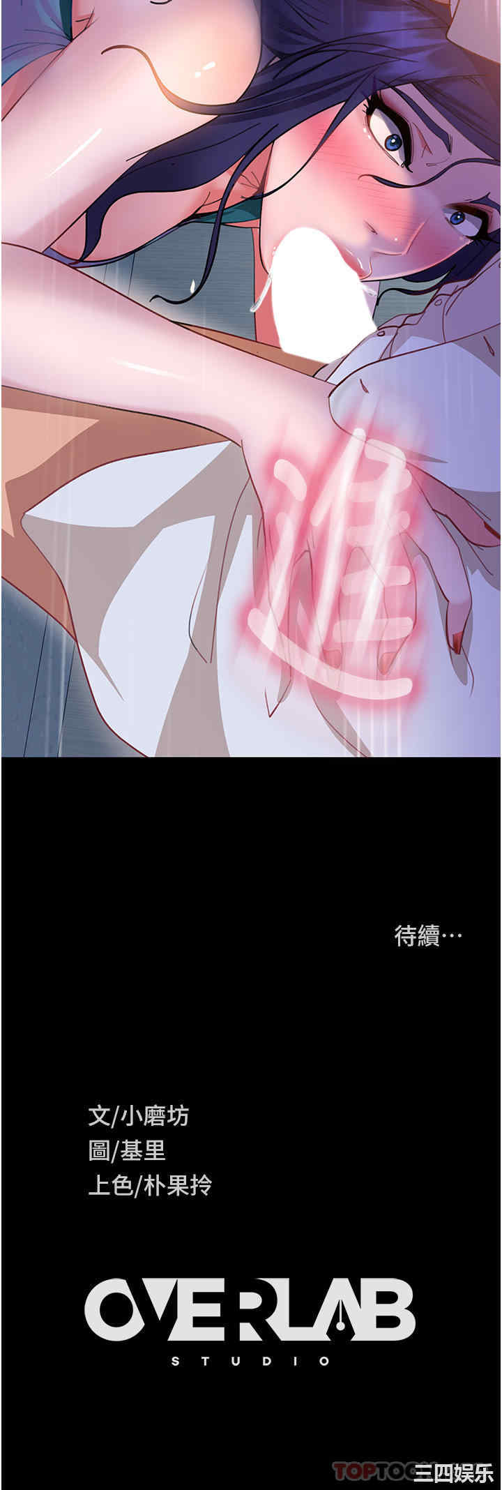 第56张
