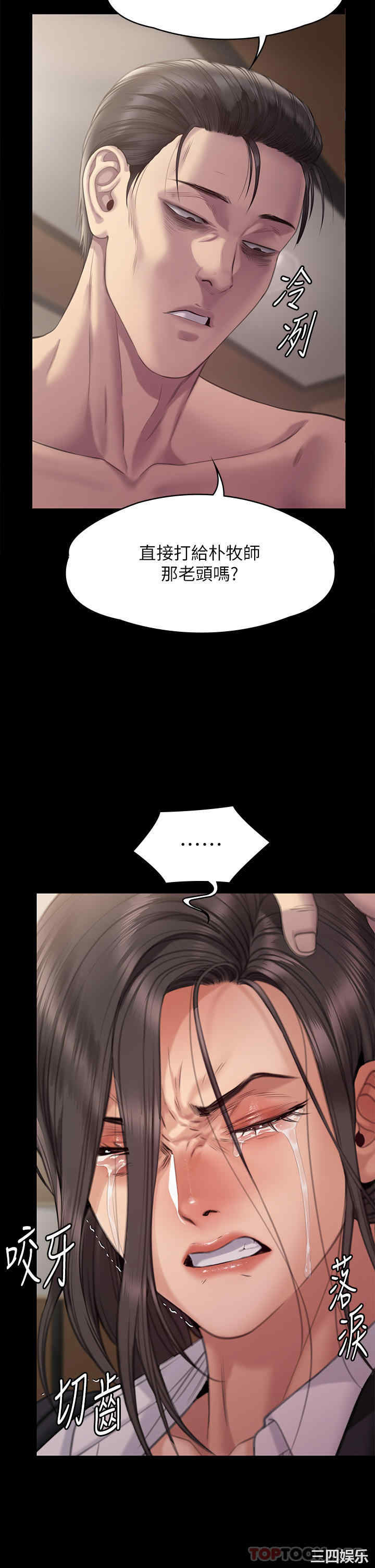第47张